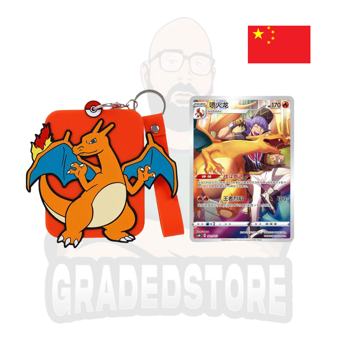 Pokemon Charizard Blind Box [cs5aC / cs5bC]  (Simplified Chinese)