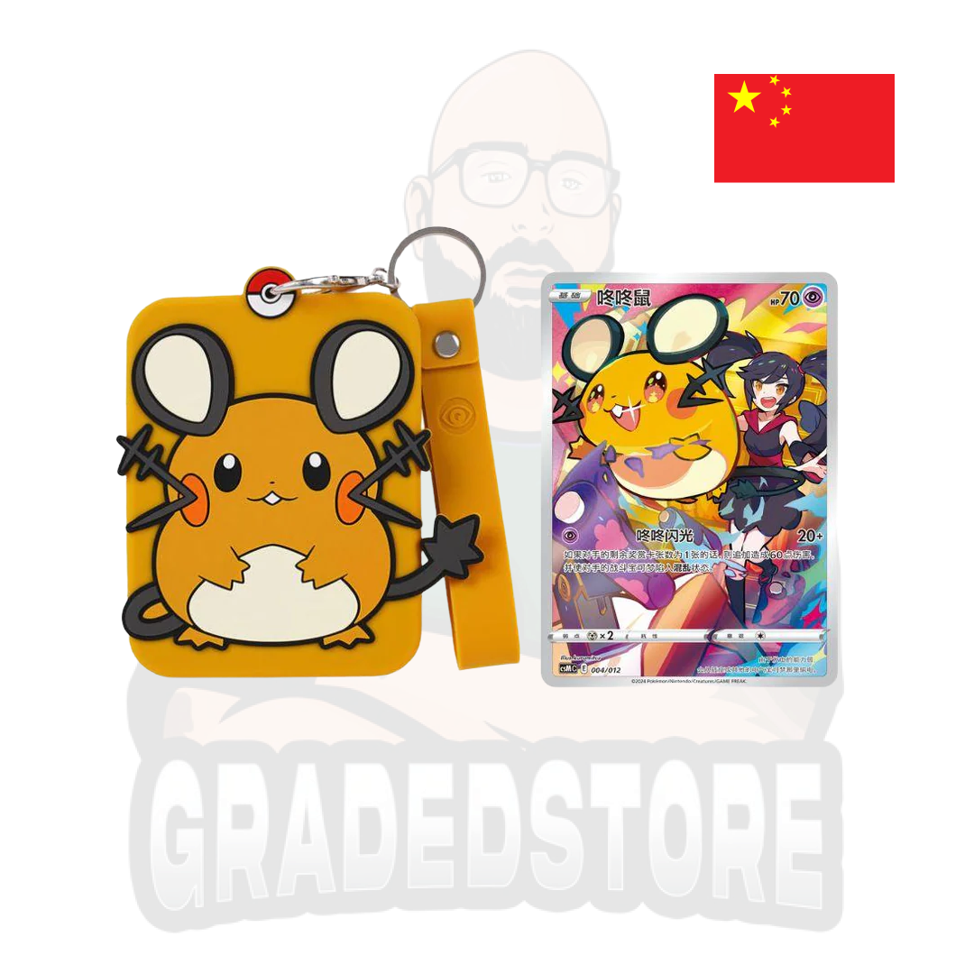 Pokemon Charizard Blind Box [cs5aC / cs5bC]  (Simplified Chinese)