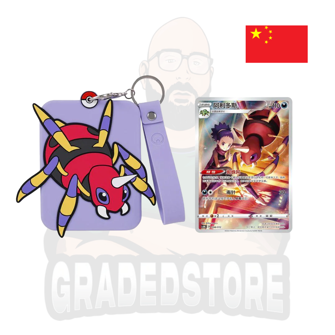 Pokemon Charizard Blind Box [cs5aC / cs5bC]  (Simplified Chinese)