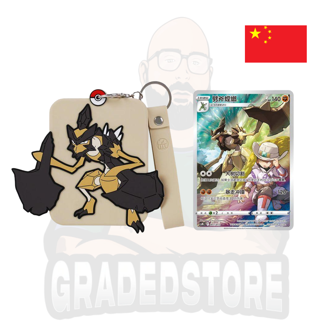 Pokemon Charizard Blind Box [cs5aC / cs5bC]  (Simplified Chinese)