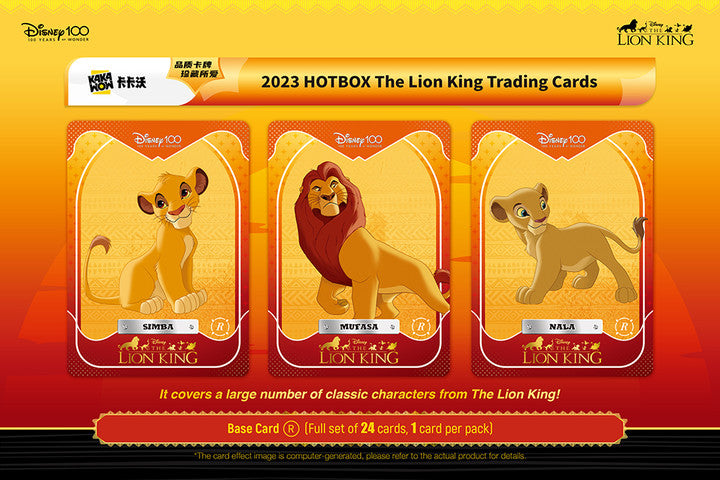 KAKAWOW 2023 Disney100 The Lion King HOTBOX Trading Cards