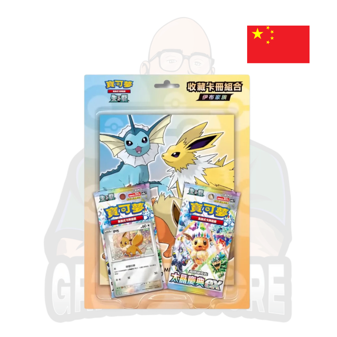 Pokémon TCG - Eeveelution Terastal Festival ex Pokémon Special Blister (Traditional Chinese)