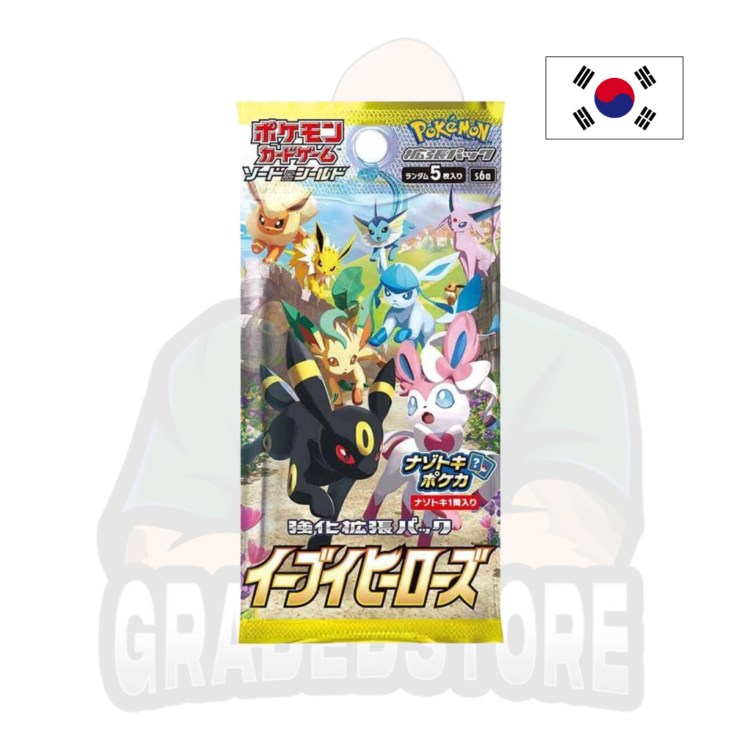 Pokémon TCG - Eevee Heroes S6A - Bustina singola (KR)