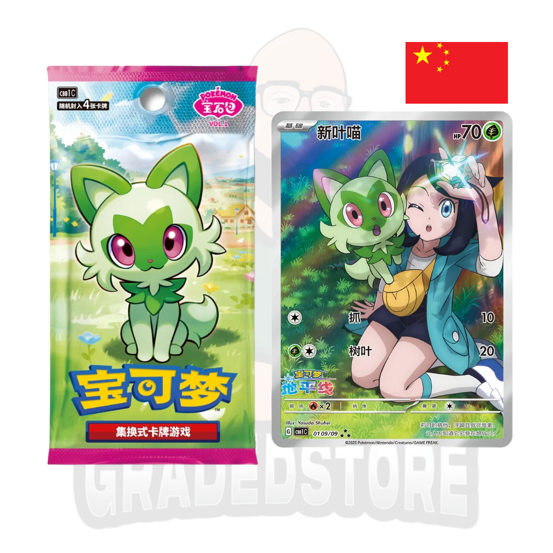 Pokémon TCG - Gem pack (Simplified chinese)