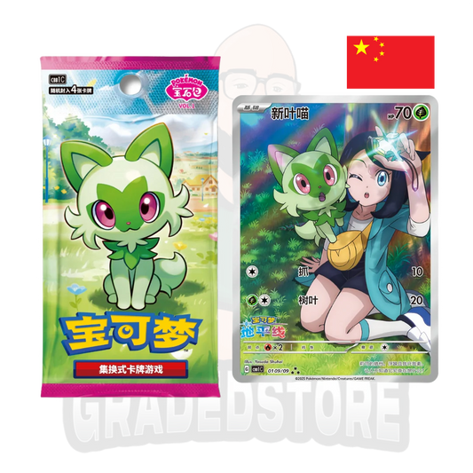 Pokémon TCG - Gem pack (Simplified chinese)