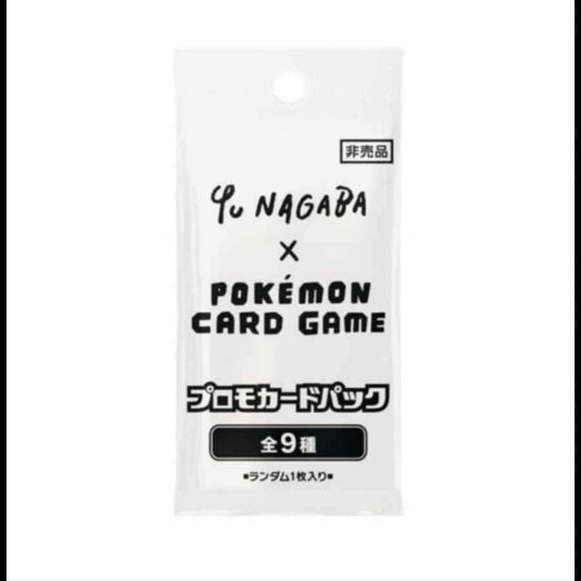 Bustina singola Pokèmon Yu Nagaba Promo (JP)