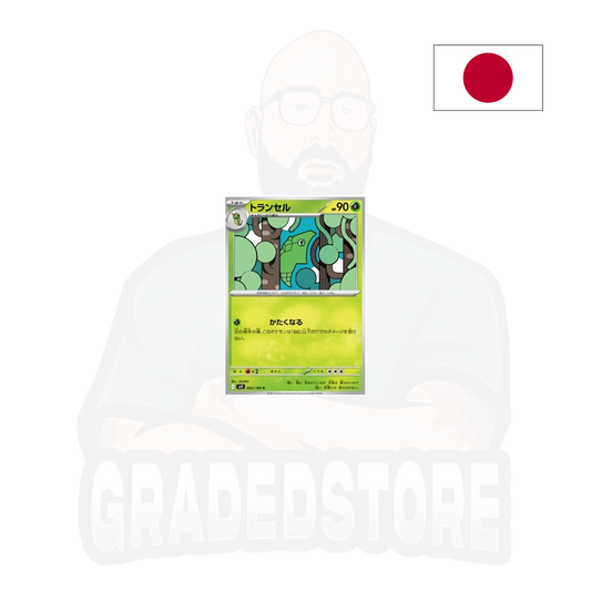 Pokémon TCG - Metapod 002 - Sv9 Battle Partners (JAP)