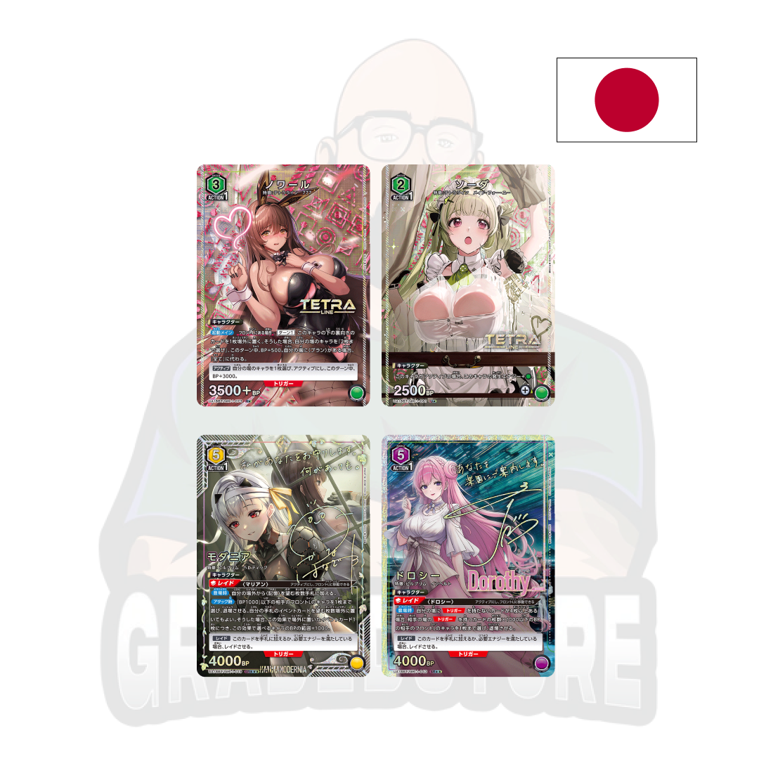 UNION ARENA BOOSTER PACK GODDESS OF VICTORY: NIKKE [UA18BT] (JAP)