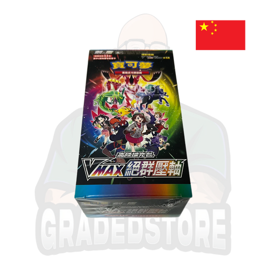 Pokémon TCG - Star Studded Collection Set A AC1A - Booster box (Traditional chinese)