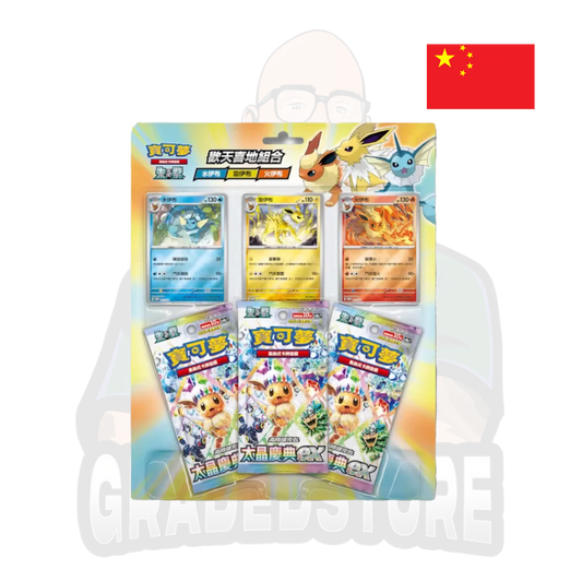 Pokémon TCG - Eeveelution Terastal Festival ex Pokémon Special Blister (Traditional Chinese)