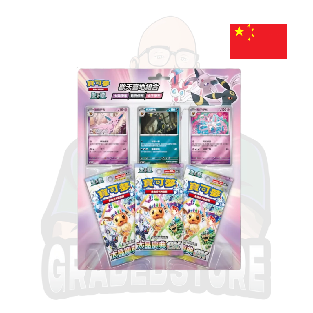 Pokémon TCG - Eeveelution Terastal Festival ex Pokémon Special Blister (Traditional Chinese)