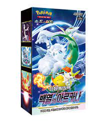 Box di buste s11a Incandescent Arcana Korean version