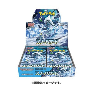 Box di buste sv2p Snow Hazard (JP)