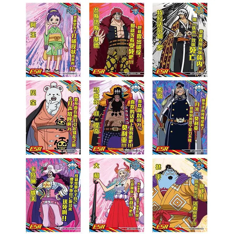 One Piece Special Box (CN)