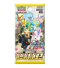 Bustina Singola s6a Eevee Heroes (TCG) Korean version