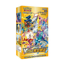 Box di buste s12a Booster is VSTAR Universe Box Korean Ver