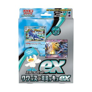 Starter Set ex Pikachu ex &amp; Pawmot